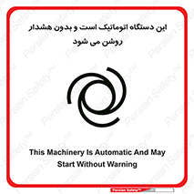  , خودکار , ماشین , راه اندازی , استارت , بی صدا , خطر , 