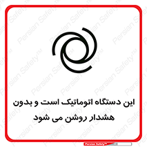  , خودکار , ماشین , راه اندازی , استارت , بی صدا , خطر , 