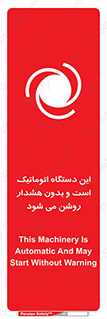  , خودکار , ماشین , راه اندازی , استارت , بی صدا , خطر , 