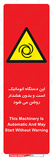  , خودکار , ماشین , راه اندازی , استارت , بی صدا , خطر , 