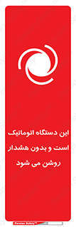  , خودکار , ماشین , راه اندازی , استارت , بی صدا , خطر , 