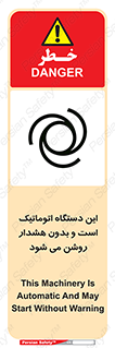  , خودکار , ماشین , راه اندازی , استارت , بی صدا , خطر , 