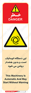  , خودکار , ماشین , راه اندازی , استارت , بی صدا , خطر , 