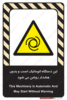  , خودکار , ماشین , راه اندازی , استارت , بی صدا , خطر , 