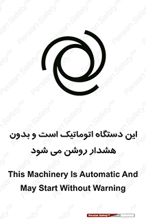  , خودکار , ماشین , راه اندازی , استارت , بی صدا , خطر , 