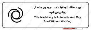  , خودکار , ماشین , راه اندازی , استارت , بی صدا , خطر , 