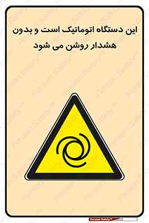  , خودکار , ماشین , راه اندازی , استارت , بی صدا , خطر , 