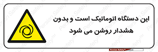  , خودکار , ماشین , راه اندازی , استارت , بی صدا , خطر , 