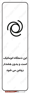  , خودکار , ماشین , راه اندازی , استارت , بی صدا , خطر , 