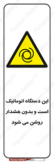  , خودکار , ماشین , راه اندازی , استارت , بی صدا , خطر , 
