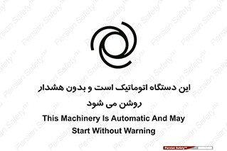  , خودکار , ماشین , راه اندازی , استارت , بی صدا , خطر , 