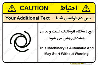  , خودکار , ماشین , راه اندازی , استارت , بی صدا , خطر , 