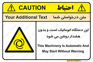  , خودکار , ماشین , راه اندازی , استارت , بی صدا , خطر , 