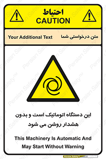  , خودکار , ماشین , راه اندازی , استارت , بی صدا , خطر , 