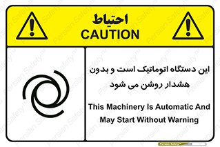  , خودکار , ماشین , راه اندازی , استارت , بی صدا , خطر , 