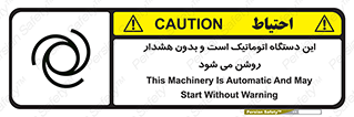  , خودکار , ماشین , راه اندازی , استارت , بی صدا , خطر , 