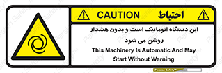  , خودکار , ماشین , راه اندازی , استارت , بی صدا , خطر , 