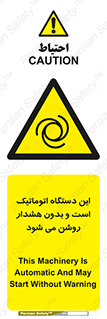  , خودکار , ماشین , راه اندازی , استارت , بی صدا , خطر , 