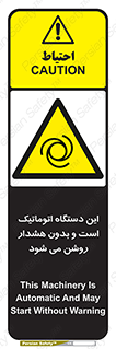  , خودکار , ماشین , راه اندازی , استارت , بی صدا , خطر , 