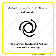  , خودکار , ماشین , راه اندازی , استارت , بی صدا , خطر , 