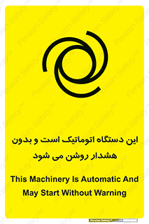  , خودکار , ماشین , راه اندازی , استارت , بی صدا , خطر , 