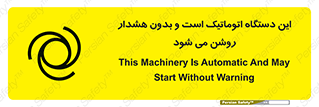  , خودکار , ماشین , راه اندازی , استارت , بی صدا , خطر , 