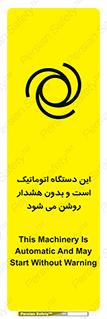  , خودکار , ماشین , راه اندازی , استارت , بی صدا , خطر , 