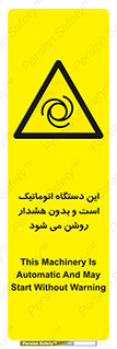  , خودکار , ماشین , راه اندازی , استارت , بی صدا , خطر , 