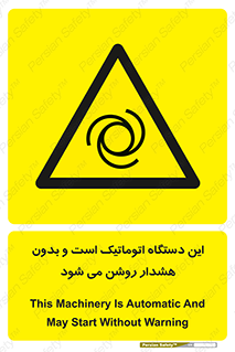  , خودکار , ماشین , راه اندازی , استارت , بی صدا , خطر , 