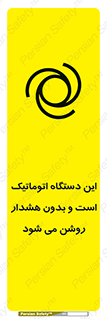  , خودکار , ماشین , راه اندازی , استارت , بی صدا , خطر , 