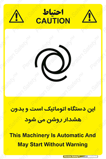  , خودکار , ماشین , راه اندازی , استارت , بی صدا , خطر , 