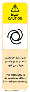  , خودکار , ماشین , راه اندازی , استارت , بی صدا , خطر , 