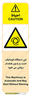  , خودکار , ماشین , راه اندازی , استارت , بی صدا , خطر , 