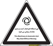  , خودکار , ماشین , راه اندازی , استارت , بی صدا , خطر , 