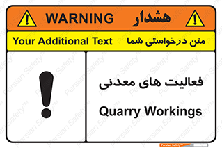  , کار , معدن , خطر , 