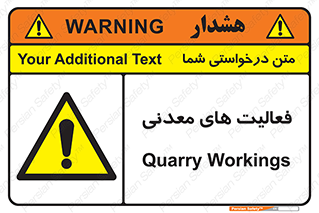  , کار , معدن , خطر , 
