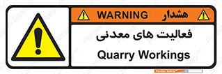  , کار , معدن , خطر , 