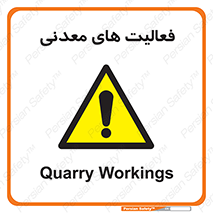  , کار , معدن , خطر , 