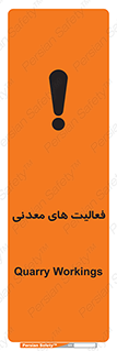  , کار , معدن , خطر , 