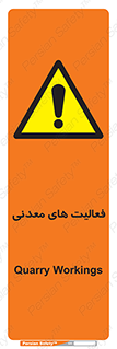  , کار , معدن , خطر , 