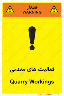  , کار , معدن , خطر , 