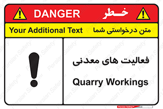  , کار , معدن , خطر , 