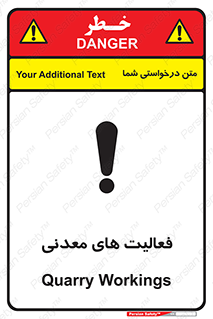  , کار , معدن , خطر , 