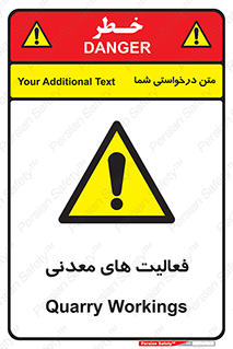  , کار , معدن , خطر , 