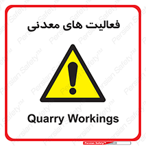  , کار , معدن , خطر , 