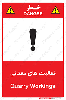  , کار , معدن , خطر , 