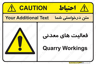  , کار , معدن , خطر , 