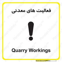  , کار , معدن , خطر , 