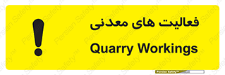  , کار , معدن , خطر , 