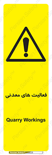  , کار , معدن , خطر , 